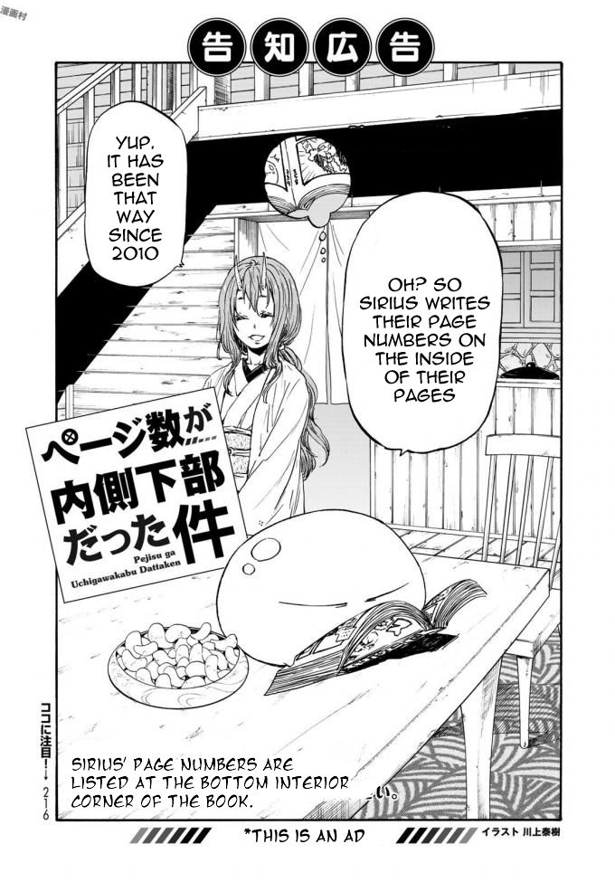 Tensei Shitara Slime Datta Ken, Chapter 37 image 02